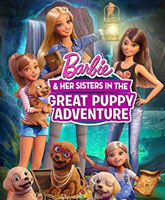 Barbie & Her Sisters in the Great Puppy Adventure /      
